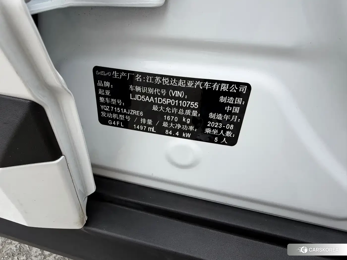 Kia Seltos id 4599581 из Китая 14