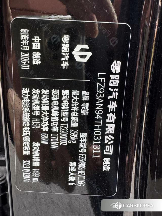 Zero-running car Zero run C16 id 3993479 из Китая 14