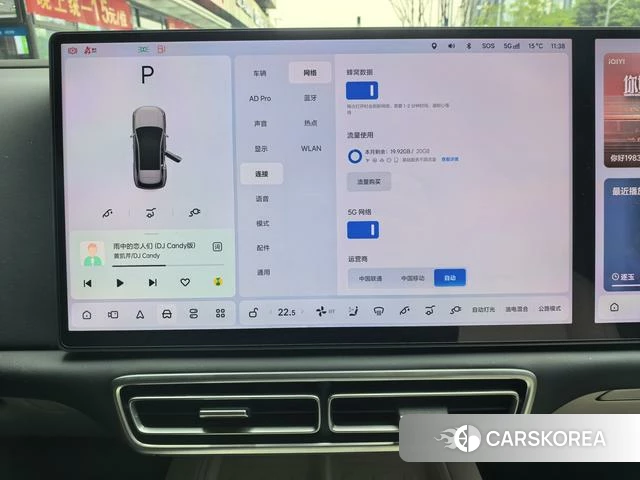 Ideal car Ideal L6 id 3927076 из Китая 14