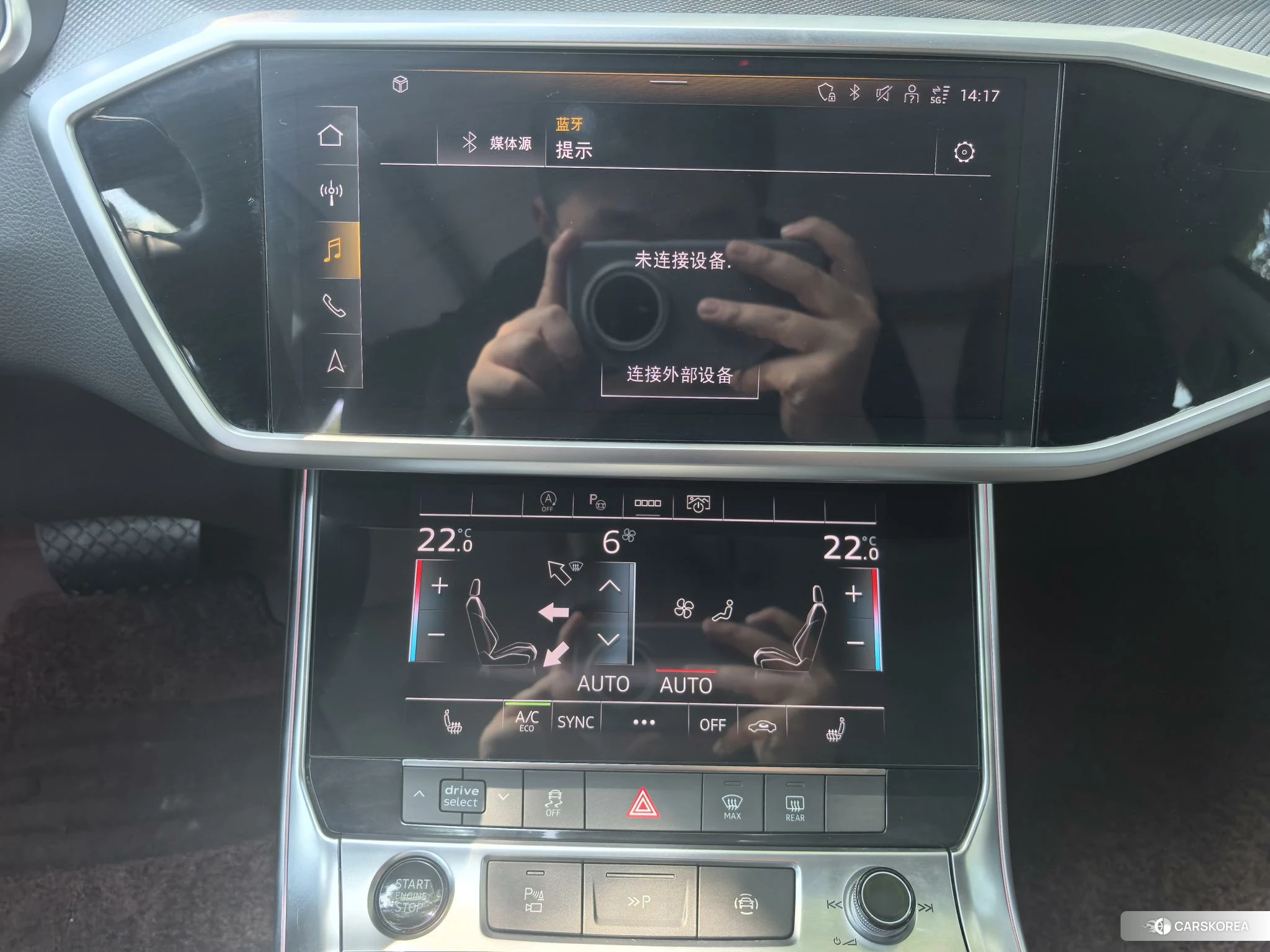 Audi A7L id 4479253 из Китая 14