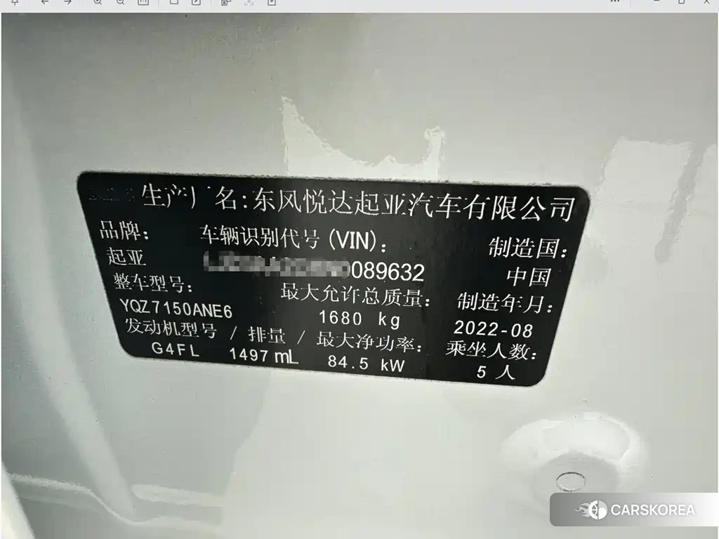 Kia K3 id 4547981 из Китая 14