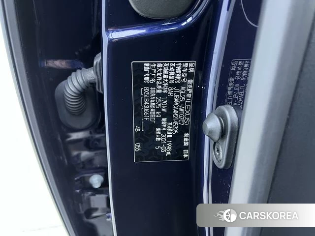 Lexus RX id 4207301 из Китая 14