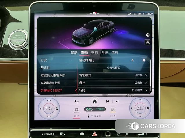 Mercedes-Benz Maybach S-class id 4353056 из Китая 14