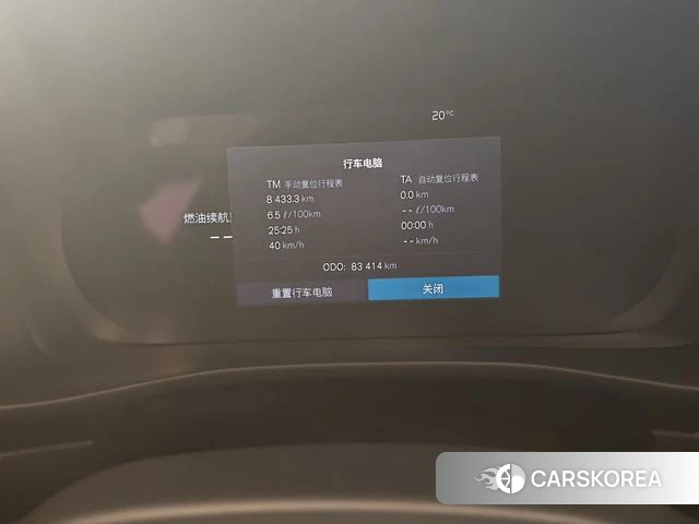 Volvo XC40 id 4214182 из Китая 14