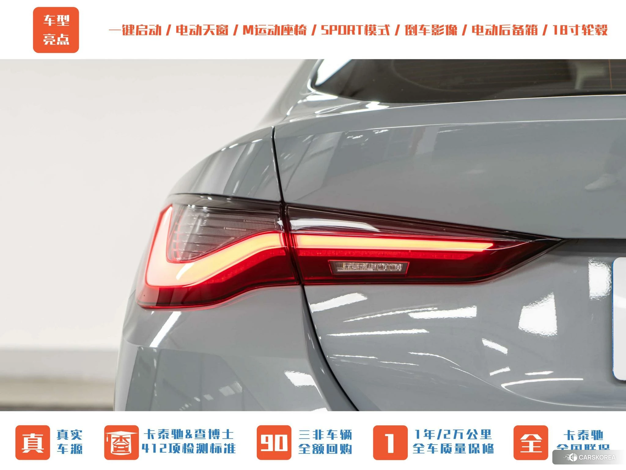 BMW 4 series id 4426840 из Китая 14