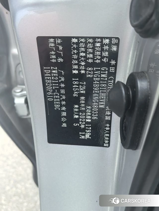 Toyota Lei Ling id 4307631 из Китая 14