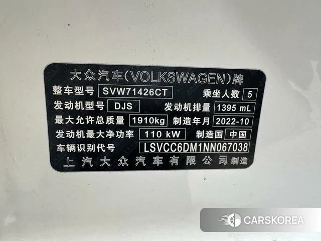 Volkswagen Lingdu id 4290745 из Китая 14