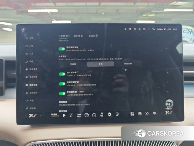 Xiaopeng Motors Xiaopeng X9 id 4239914 из Китая 14