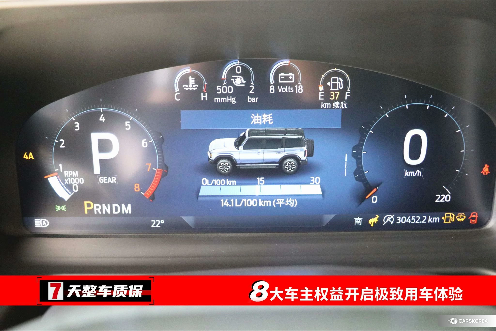 Ford Lie Ma id 4513982 из Китая 14