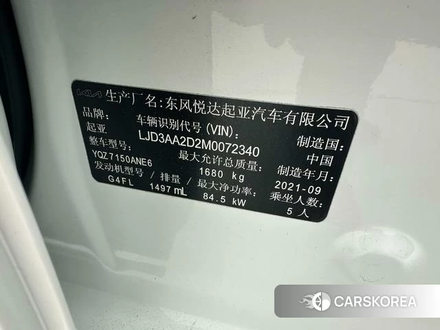 Kia K3 id 4277152 из Китая 14
