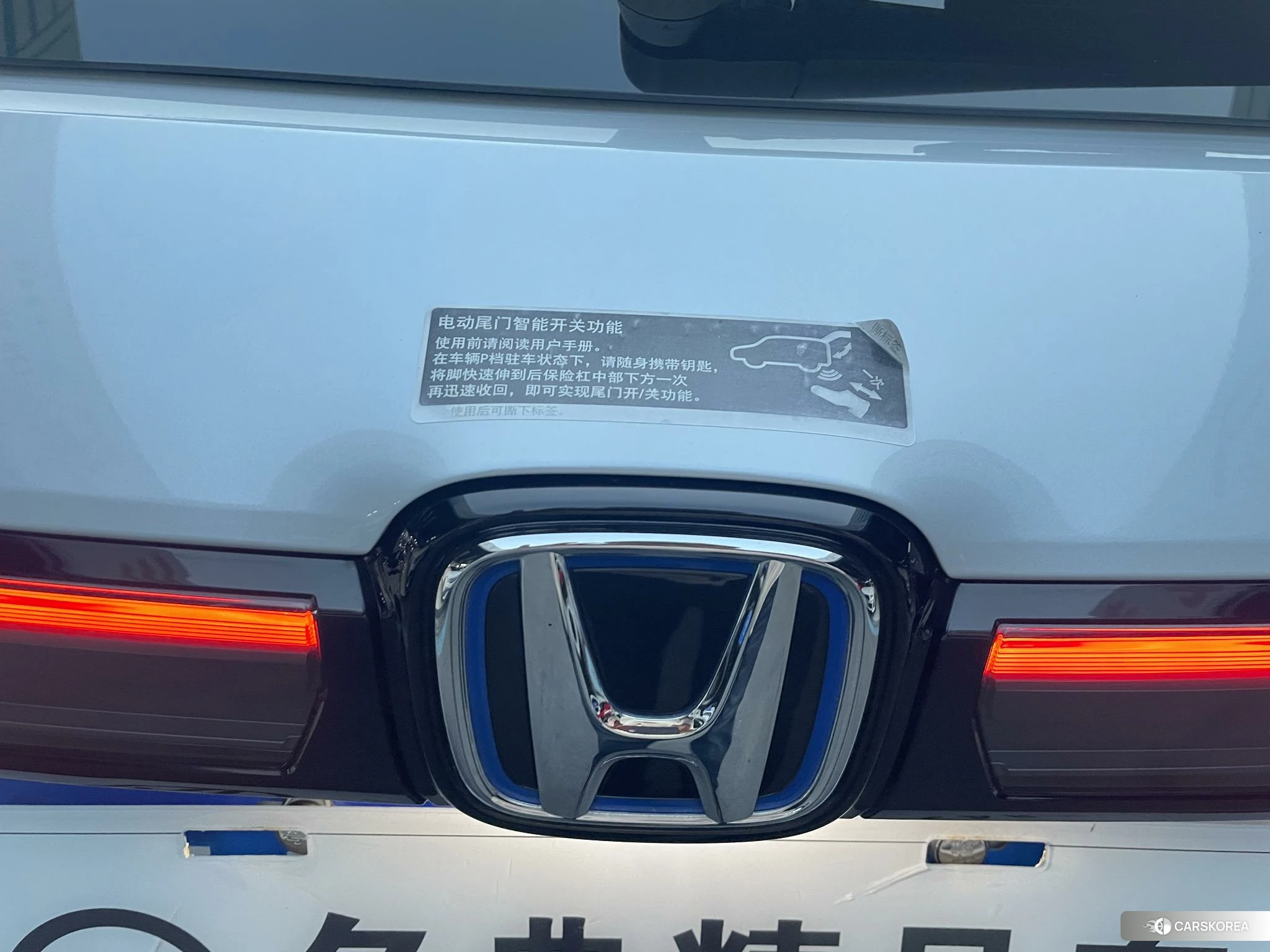 Honda HR-V id 4440455 из Китая 14