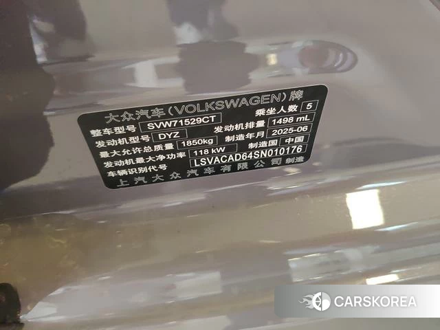 Volkswagen Lavida id 4265774 из Китая 14