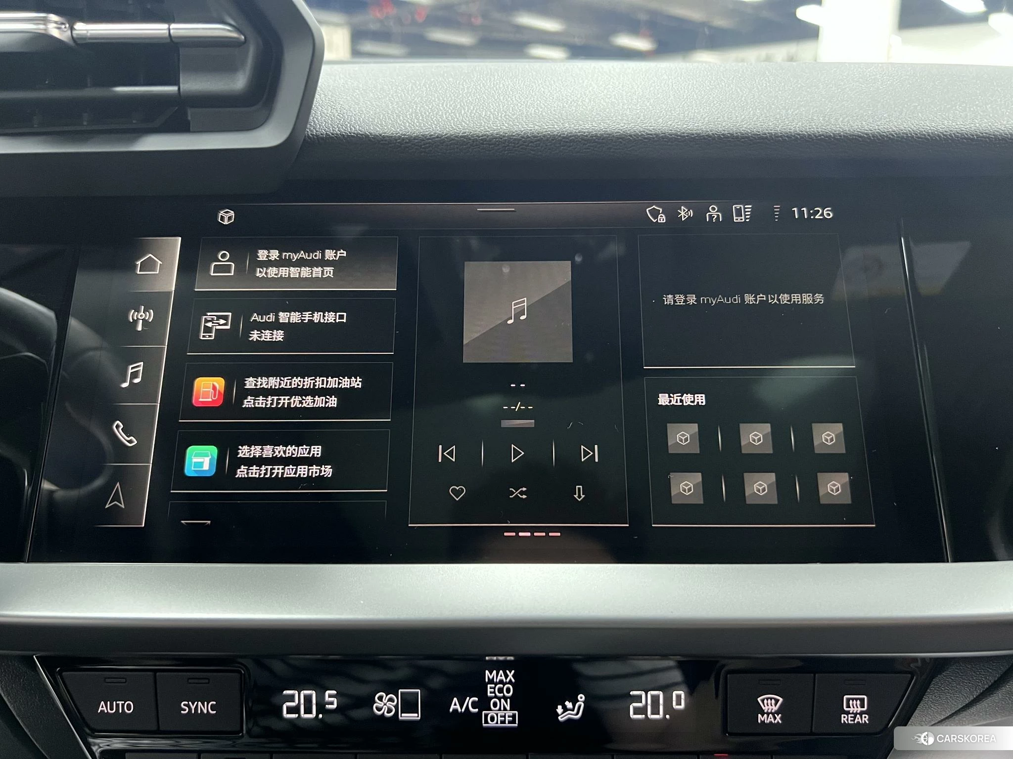 Audi A3 id 4455439 из Китая 14