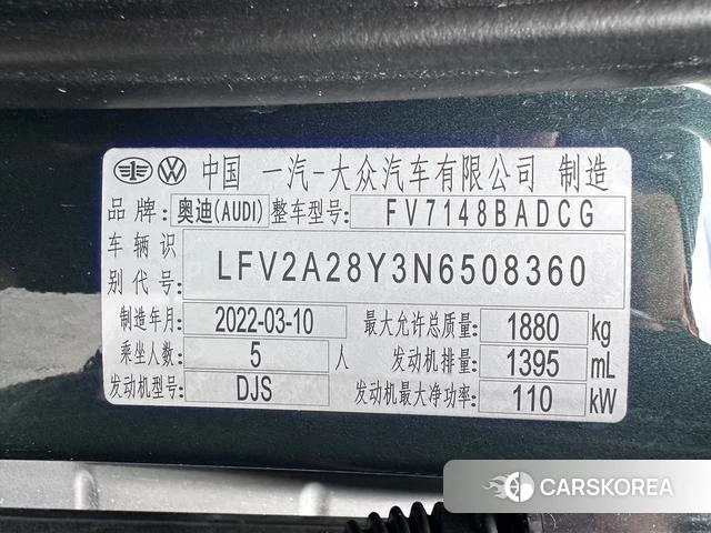 Audi A3 id 3939349 из Китая 14