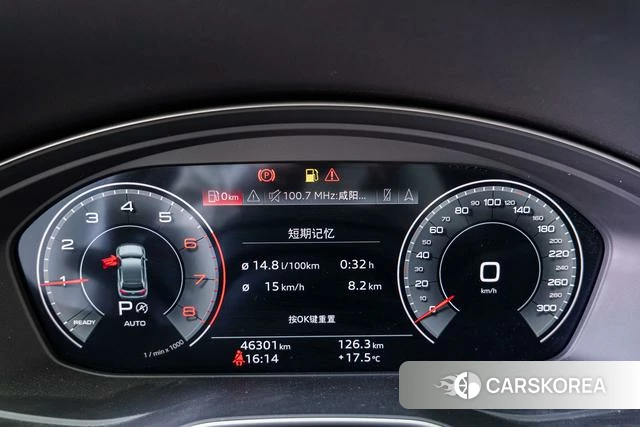 Audi Q5L id 4307002 из Китая 14