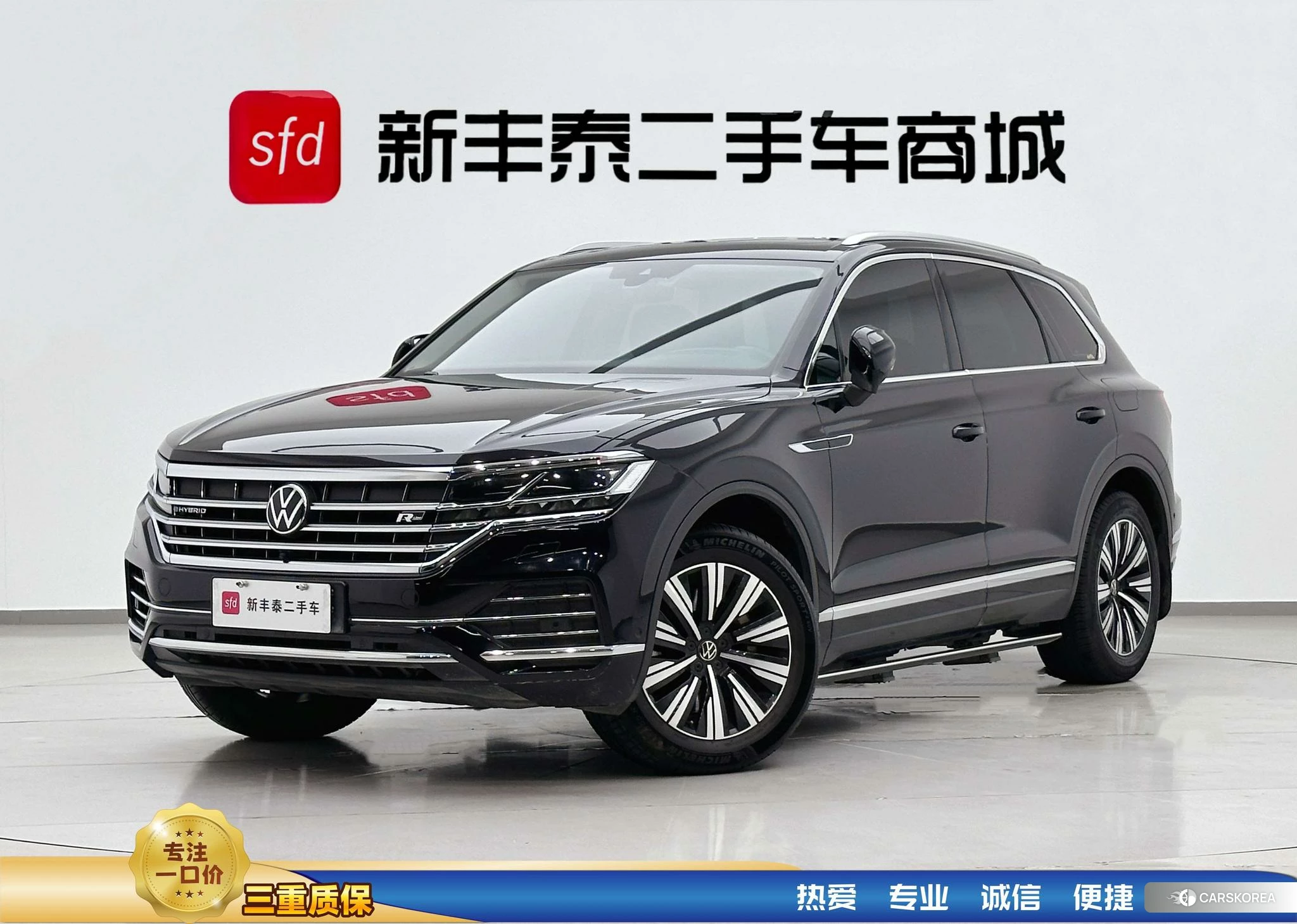 Volkswagen Touareg PHEV id 4420083 из Китая 14