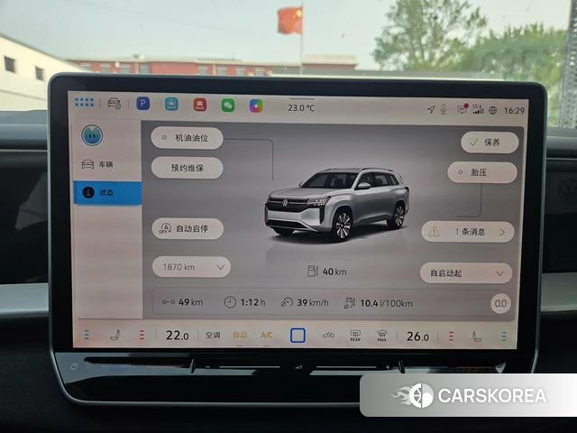 Volkswagen Tourang id 4257769 из Китая 14
