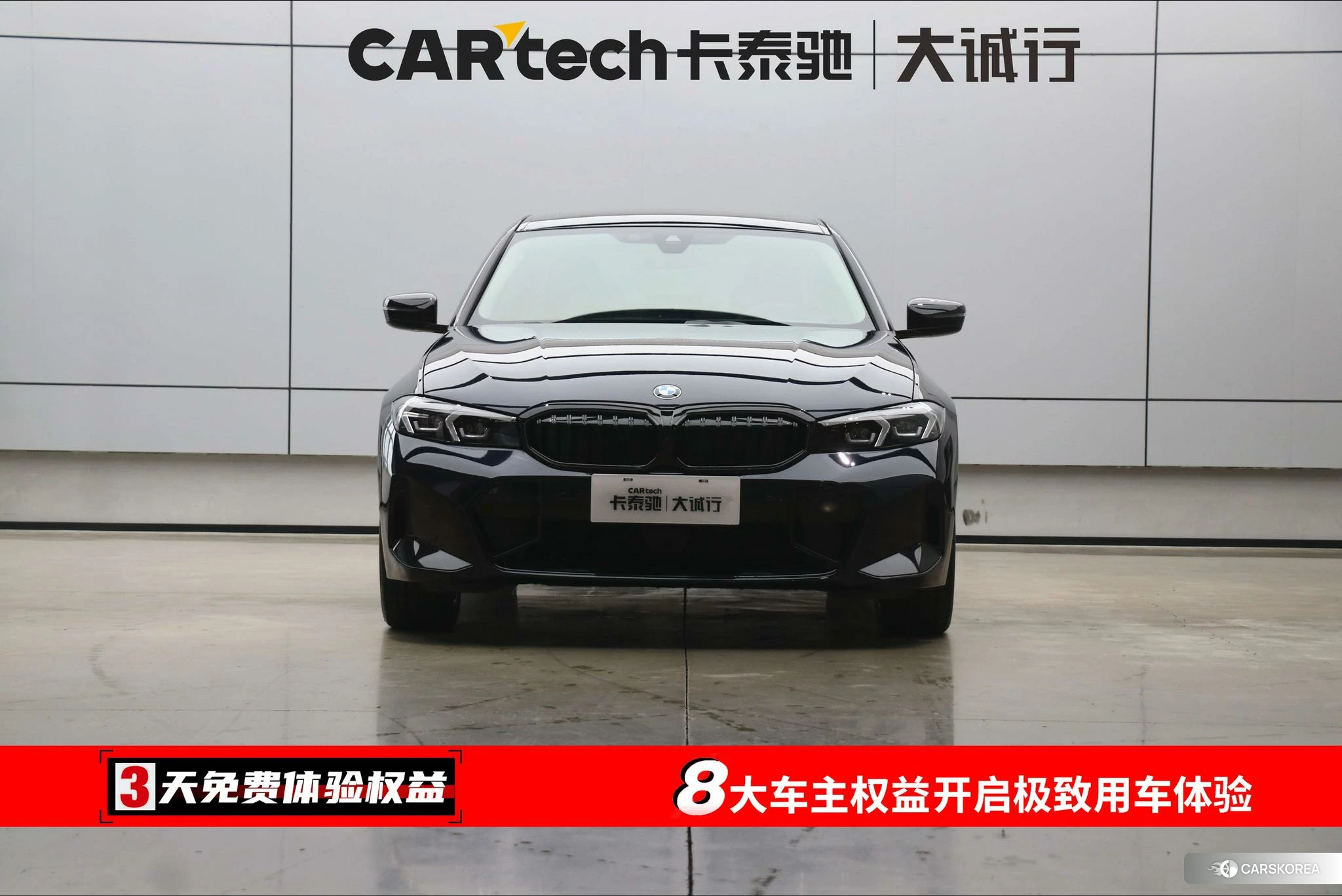 BMW 3 series id 4419279 из Китая 14