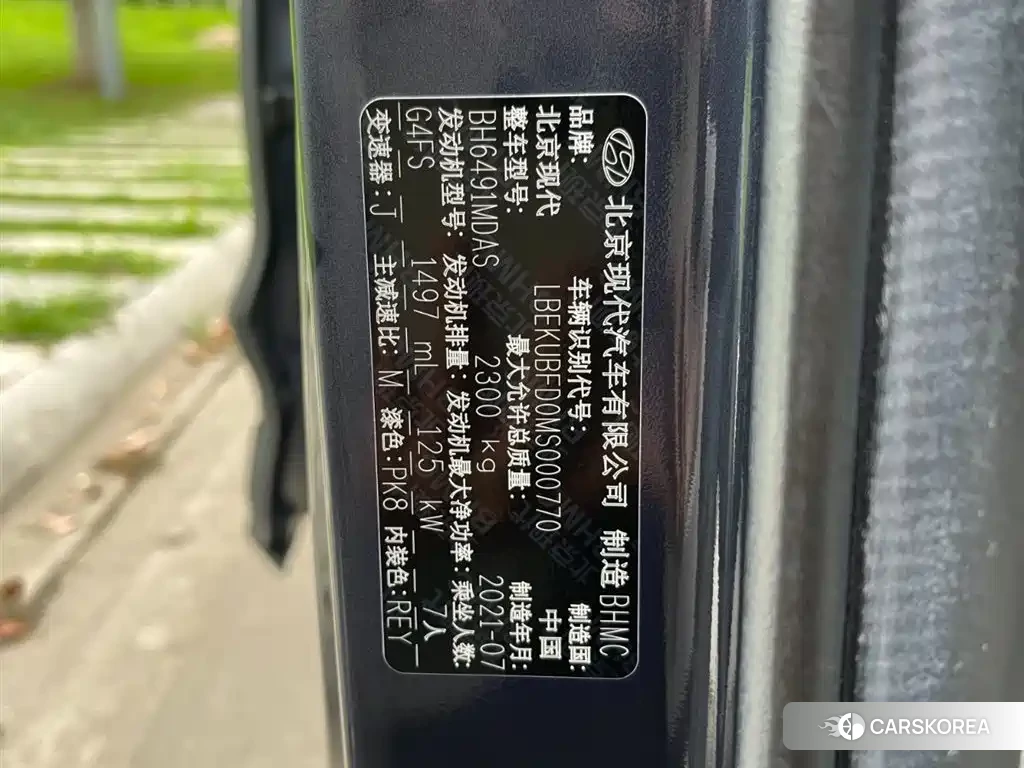 Hyundai Kustu id 4553716 из Китая 14