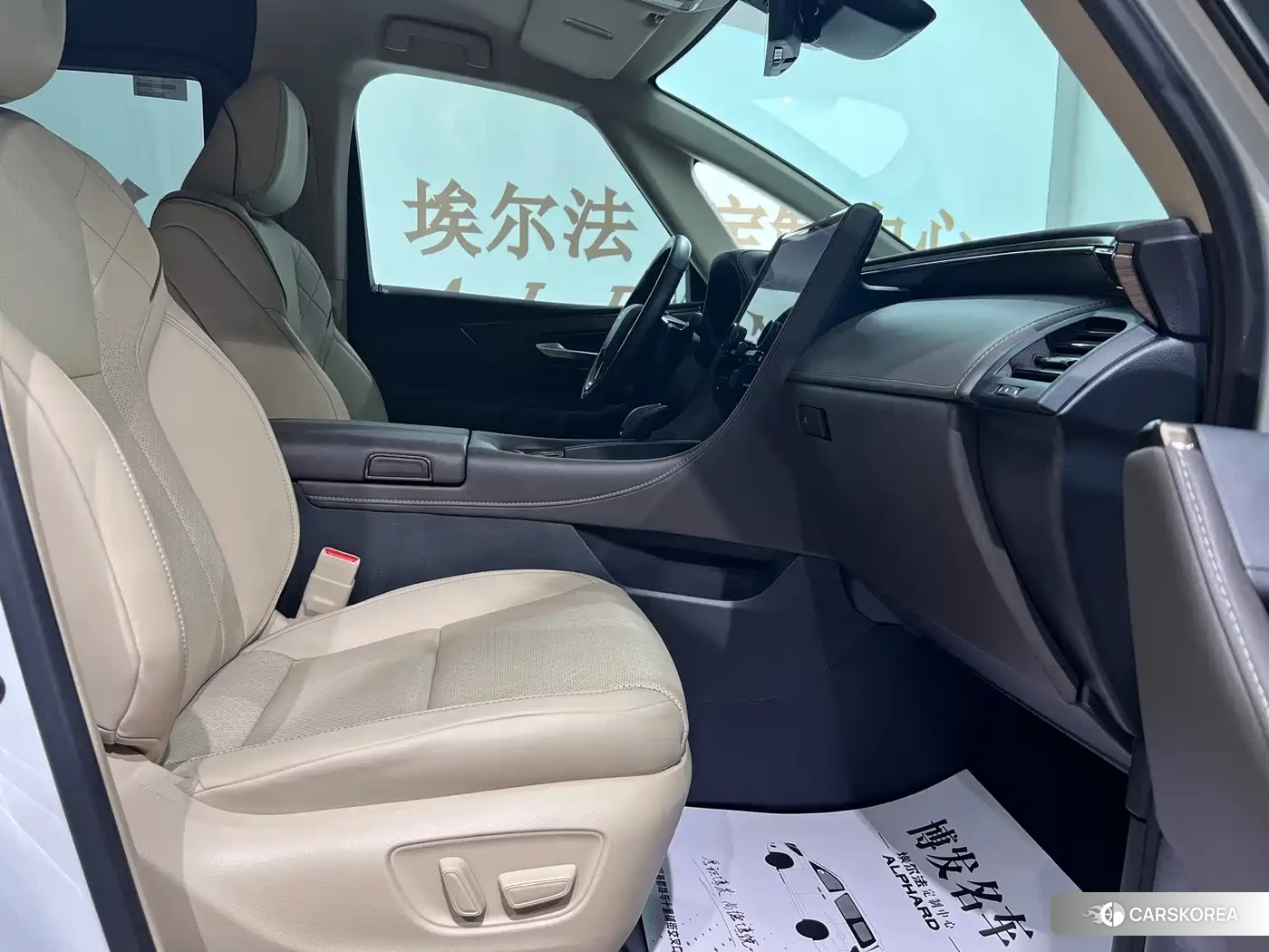 Toyota Elfa id 4644732 из Китая 15