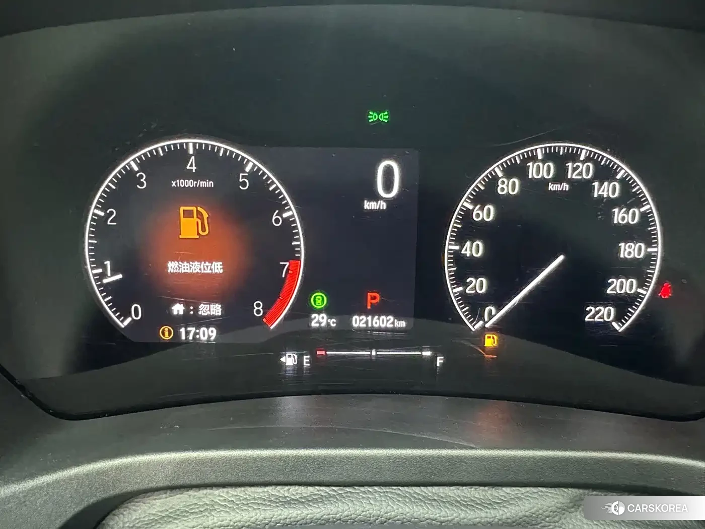Honda XR-V id 4680534 из Китая 14