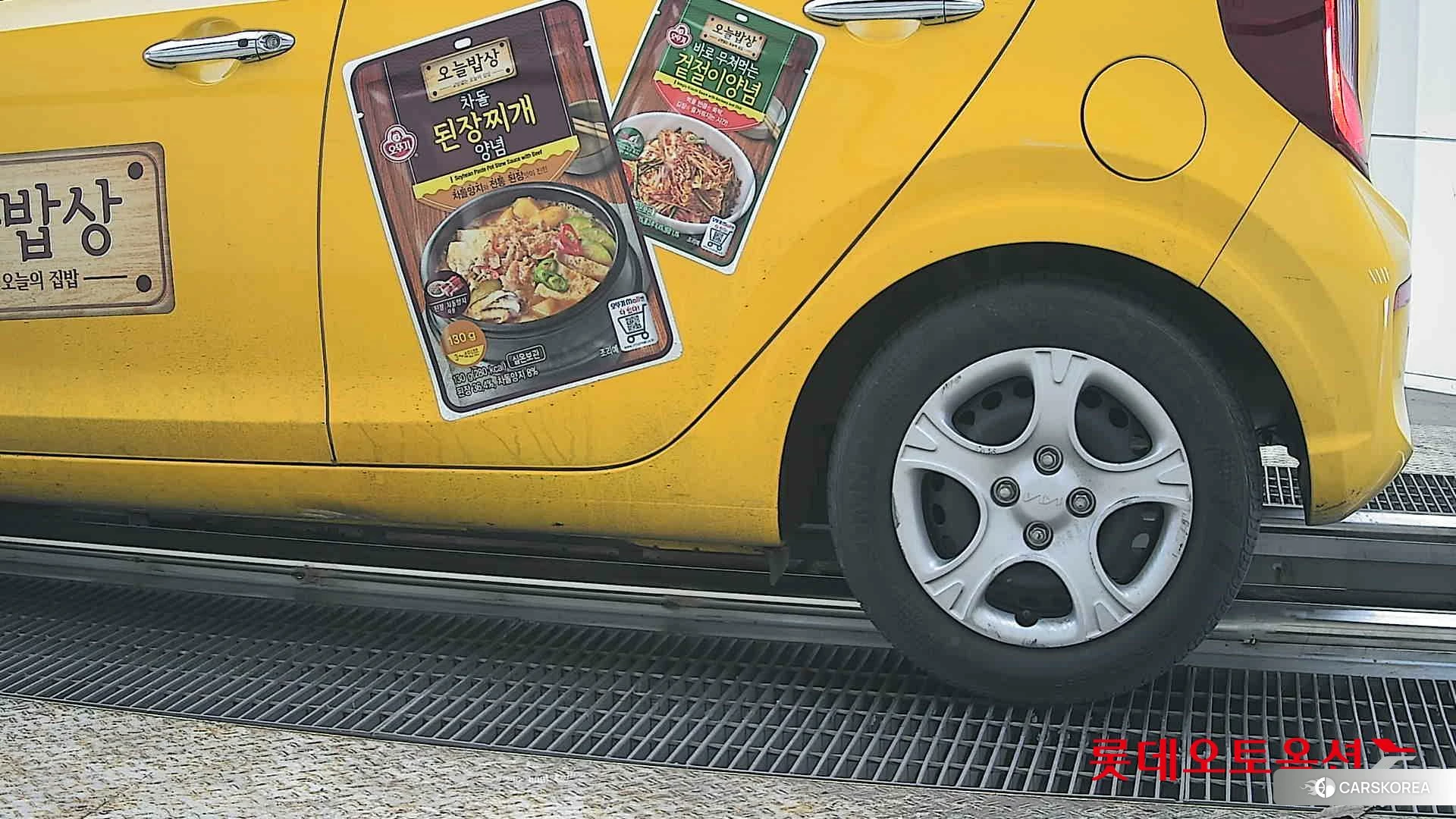 Kia Morning id 3882085 из Кореи 14