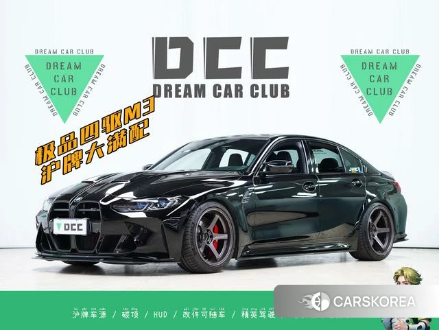 BMW M3 id 4239884 из Китая 14