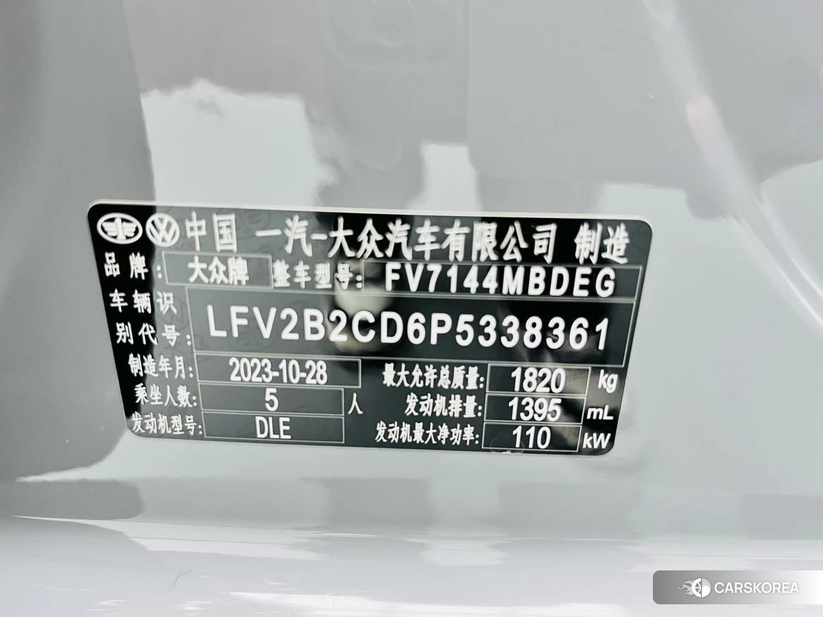 Volkswagen Golf id 4454477 из Китая 14