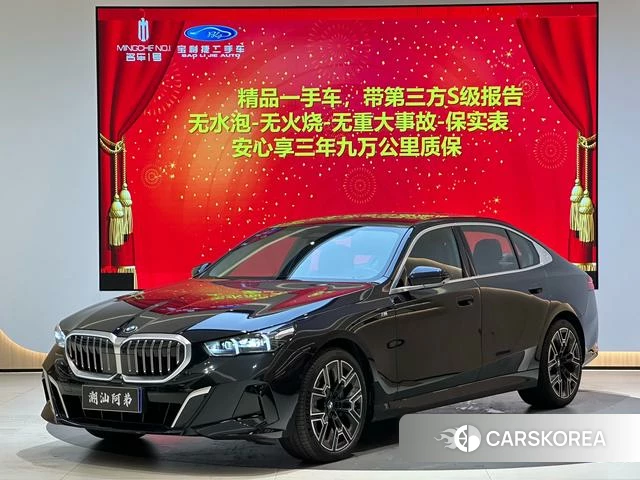 BMW 5 series id 4273507 из Китая 14