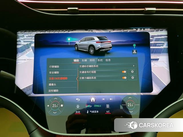 Mercedes-Benz EQS SUV id 4256460 из Китая 14