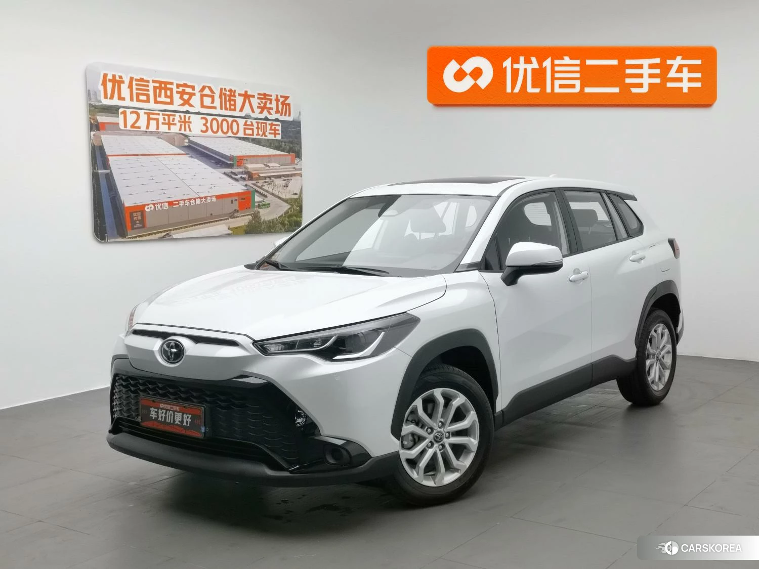 Toyota Fenglanda id 4486551 из Китая 14