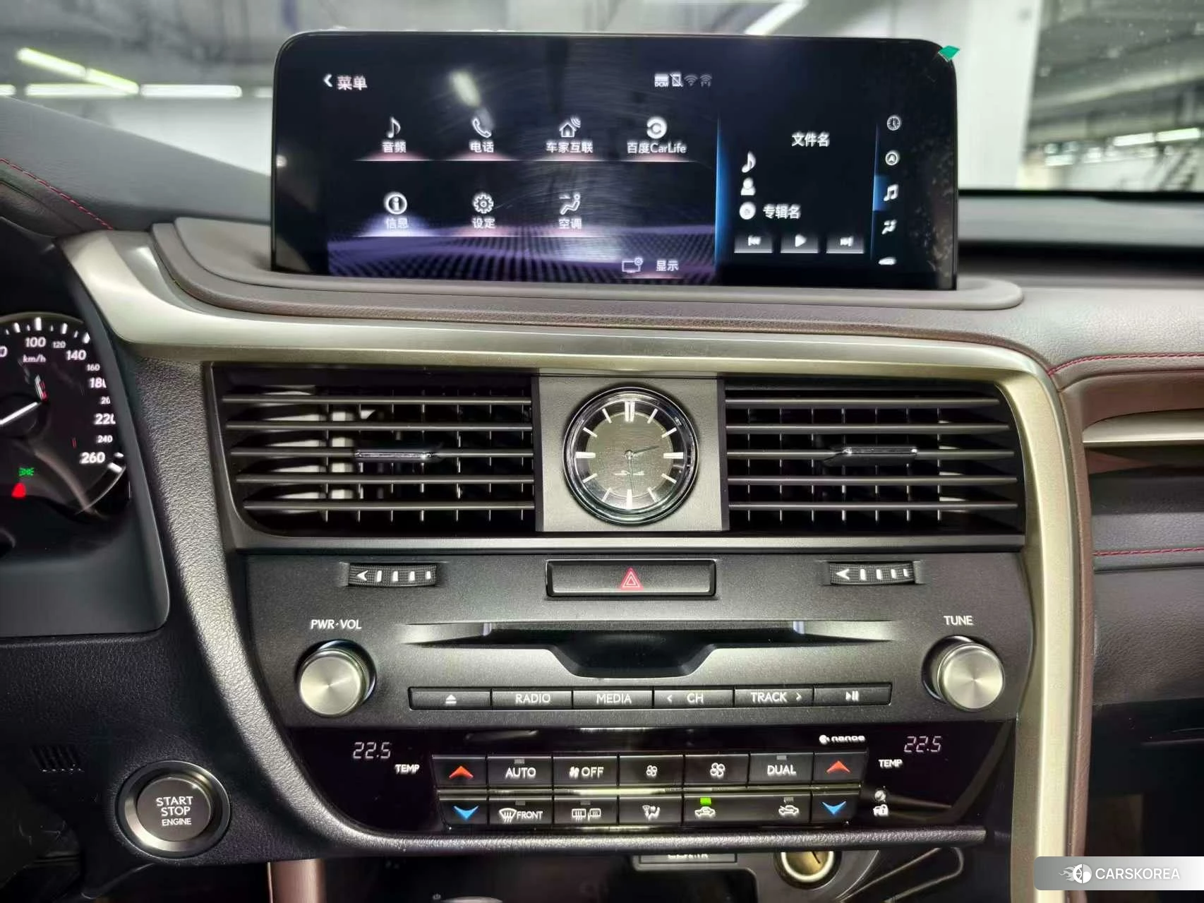 Lexus RX id 4486410 из Китая 14