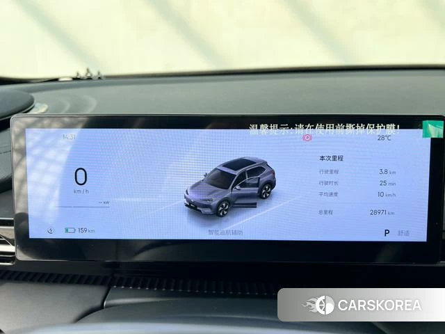 Geely Galaxy Galaxy E5 id 3908958 из Китая 14