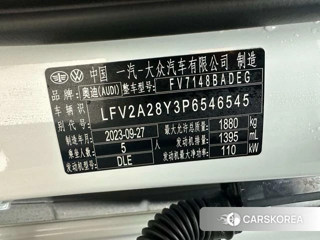 Audi A3 id 4342155 из Китая 14