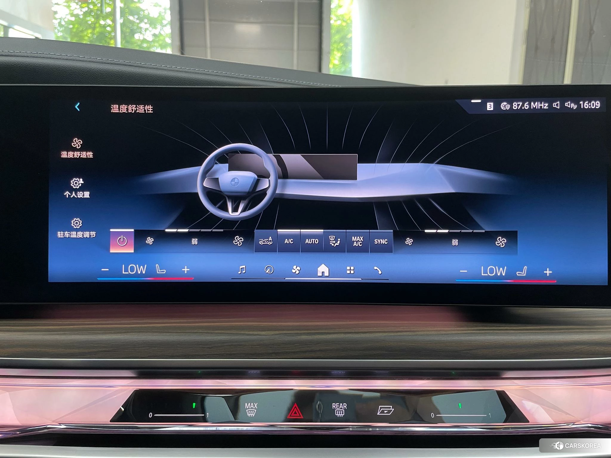 BMW 7 series id 4441263 из Китая 14