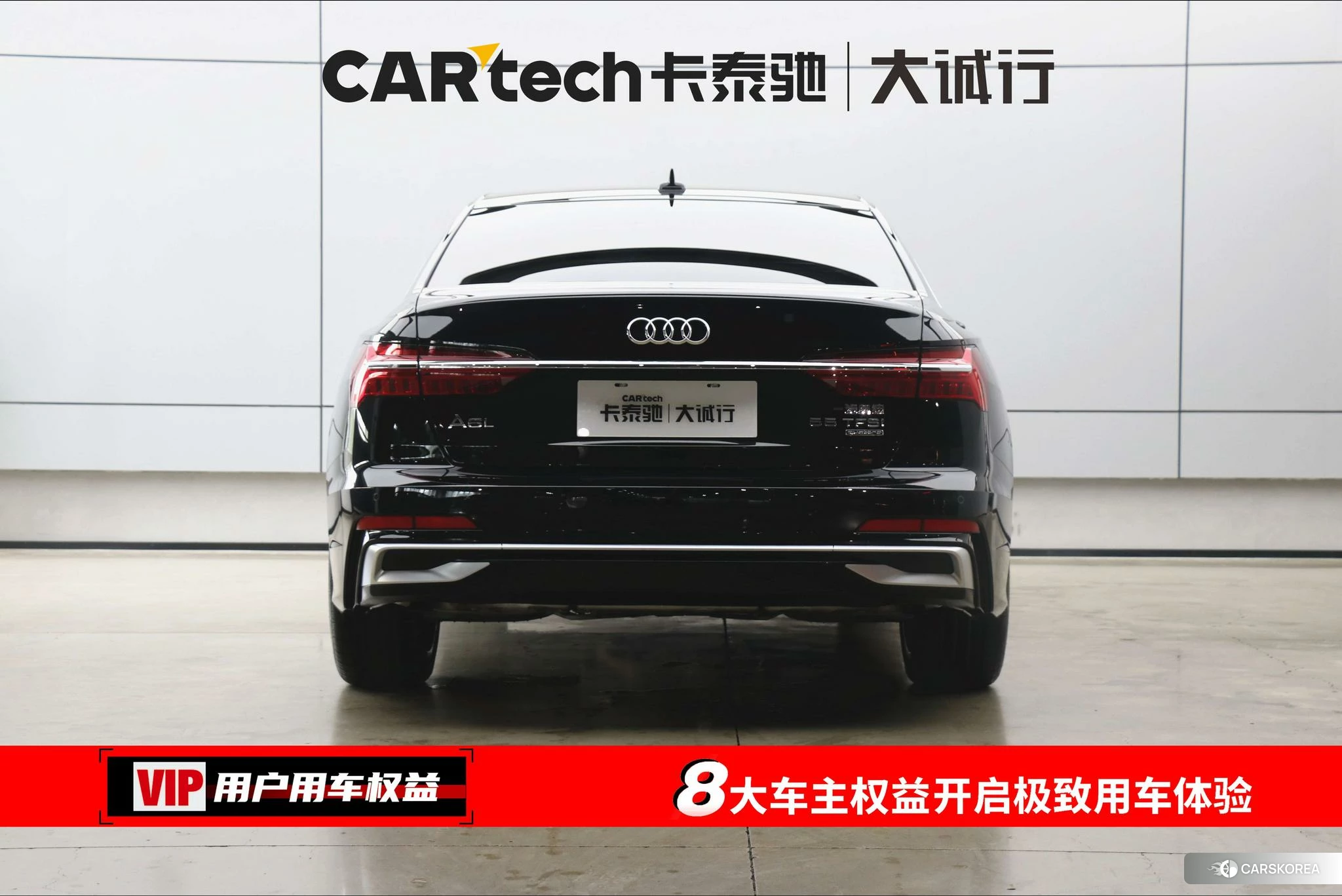 Audi A6L id 4505004 из Китая 14