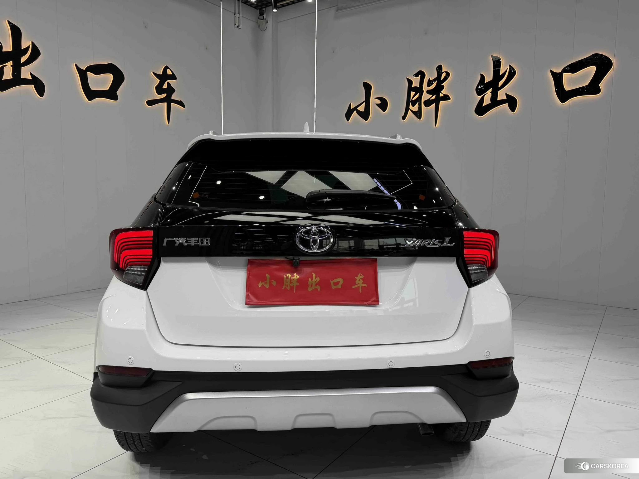 Toyota YARIS L Zhixuan id 4485287 из Китая 14