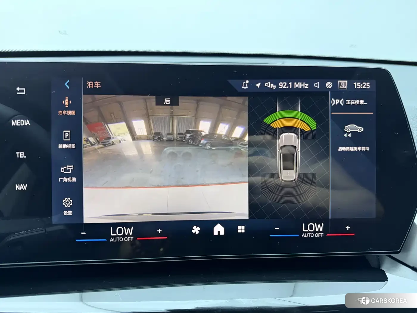 BMW X1 id 4644525 из Китая 14
