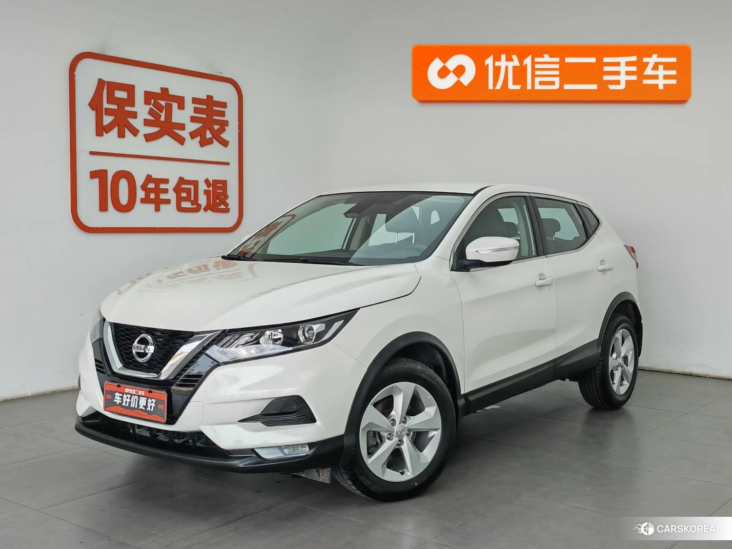 Nissan Qashqai id 4461370 из Китая 14