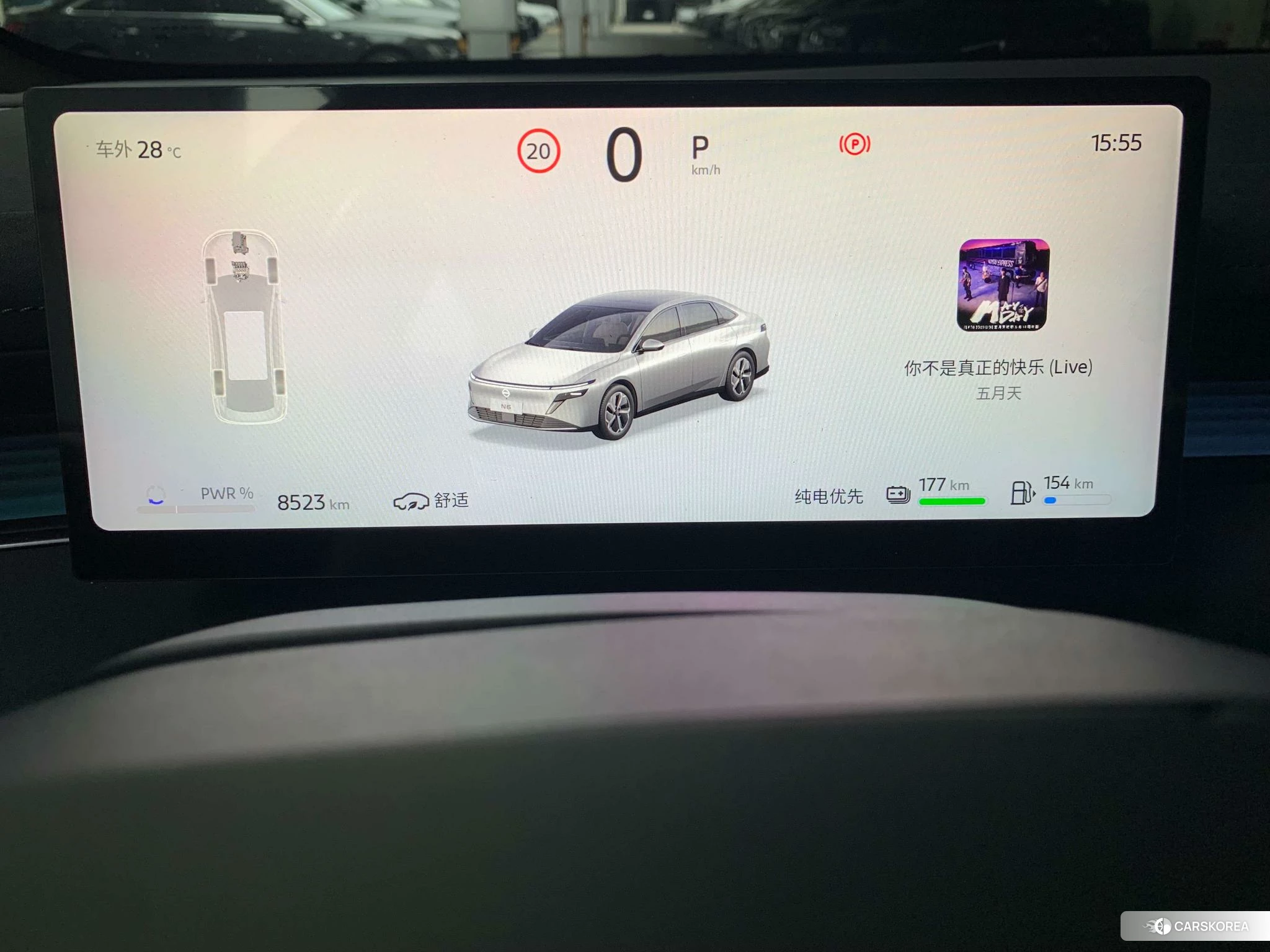 Nissan N6 id 4452692 из Китая 14