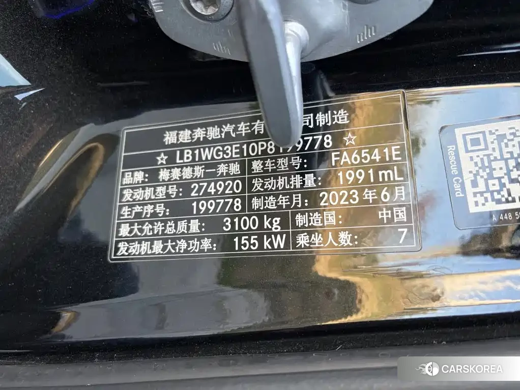 Mercedes-Benz Vito id 4629788 из Китая 14