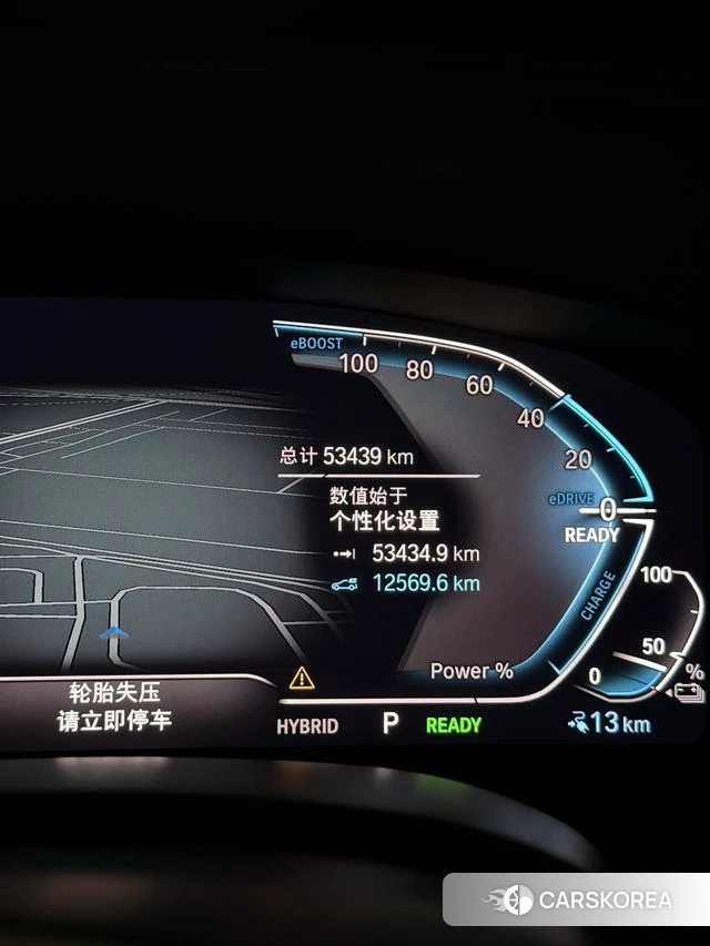 BMW 5 series PHEV id 4258937 из Китая 14