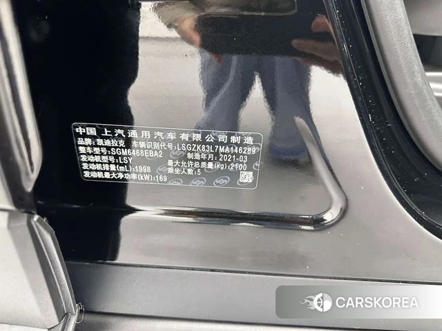 Cadillac XT4 id 4254297 из Китая 14