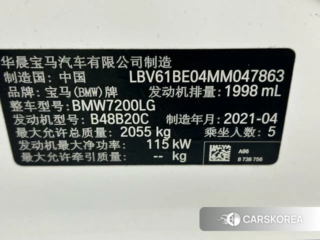 BMW 3 series id 4300235 из Китая 14