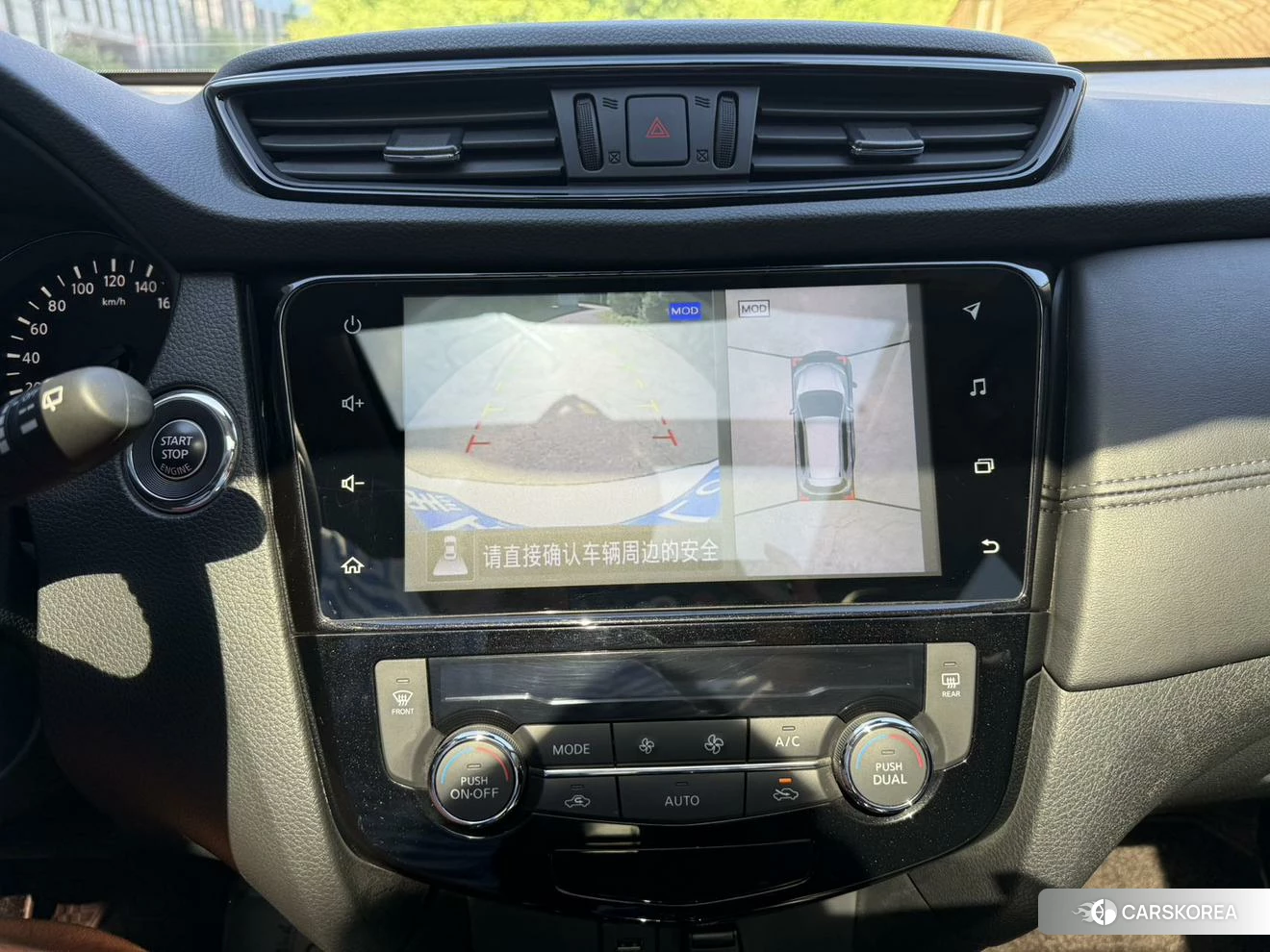 Nissan Qijun id 4419435 из Китая 14