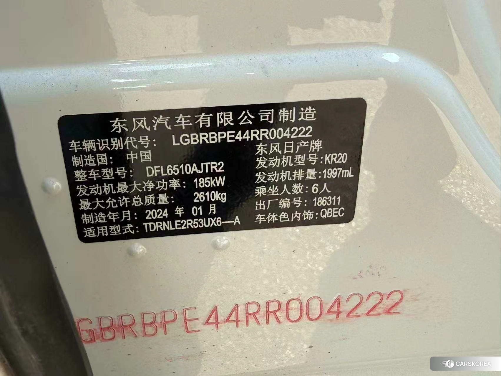 Nissan Pathfinder id 4510926 из Китая 14