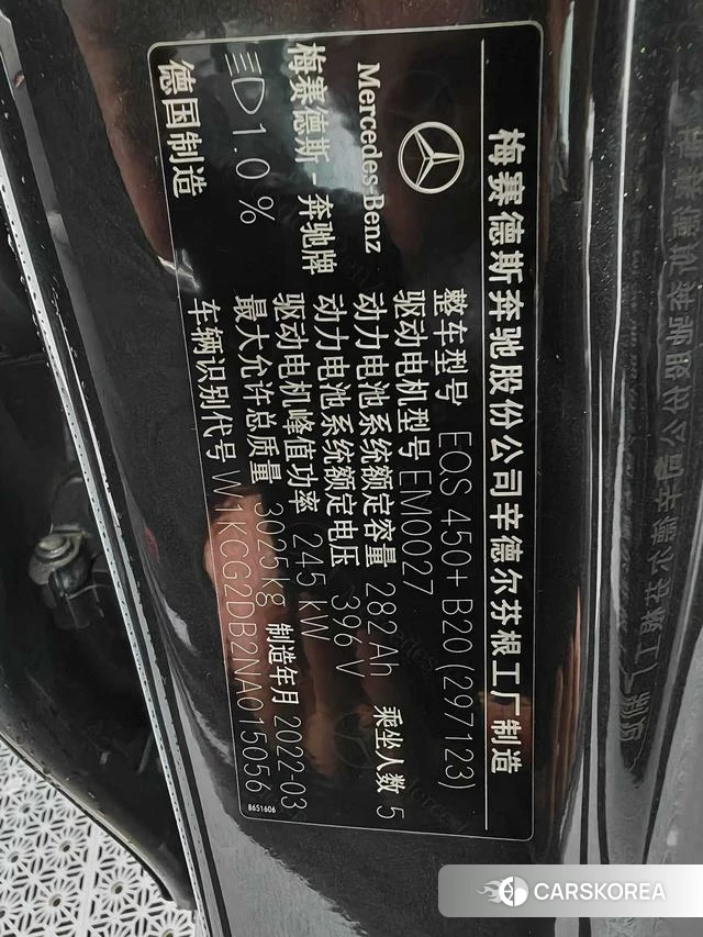 Mercedes-Benz EQS id 4259578 из Китая 14