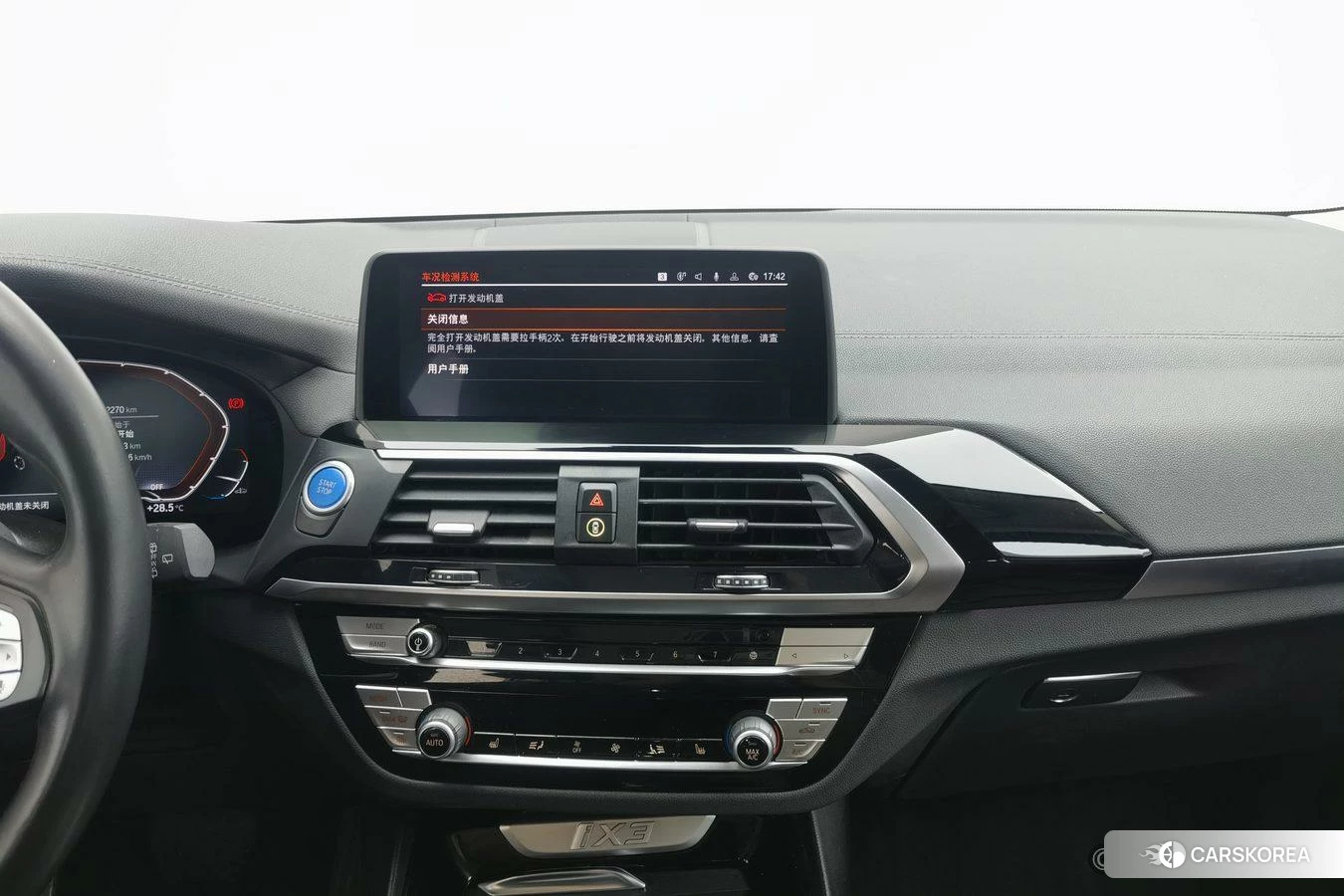 BMW iX3 id 4479227 из Китая 14