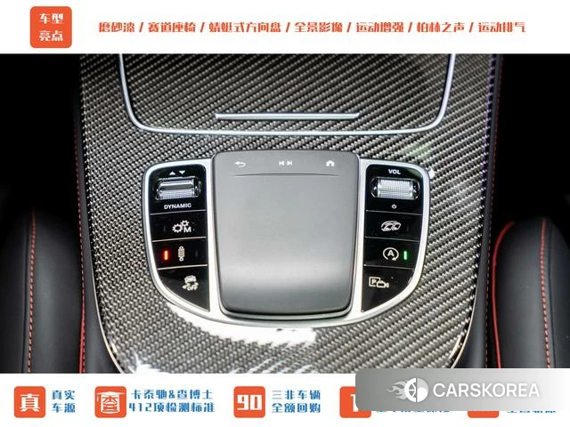 Mercedes-Benz E-class AMG id 3913793 из Китая 14