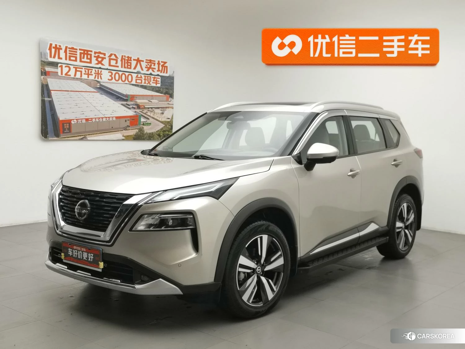Nissan Qijun id 4487325 из Китая 14